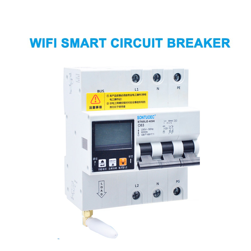 Wifi 4g tuya st65le-63H сериялары көп функционалдуу RCBO акылдуу схемасы